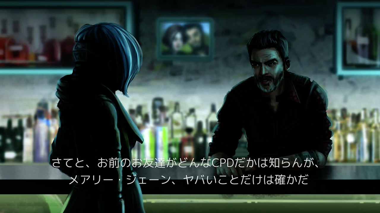 DEX screenshot 3
