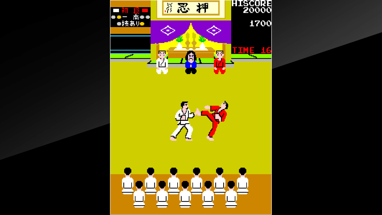 Arcade Archives Karate Champ screenshot 2