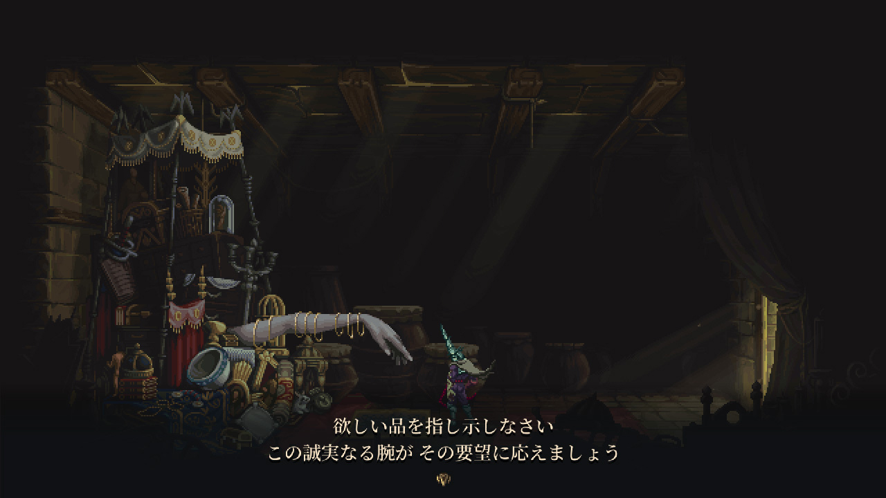 Blasphemous 2(ブラスフェマス 2) screenshot 4