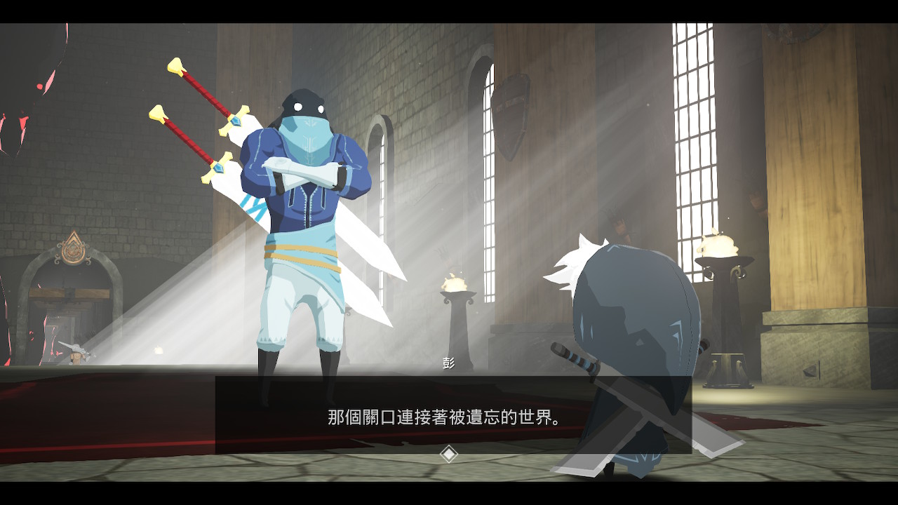 Blue Fire screenshot 2