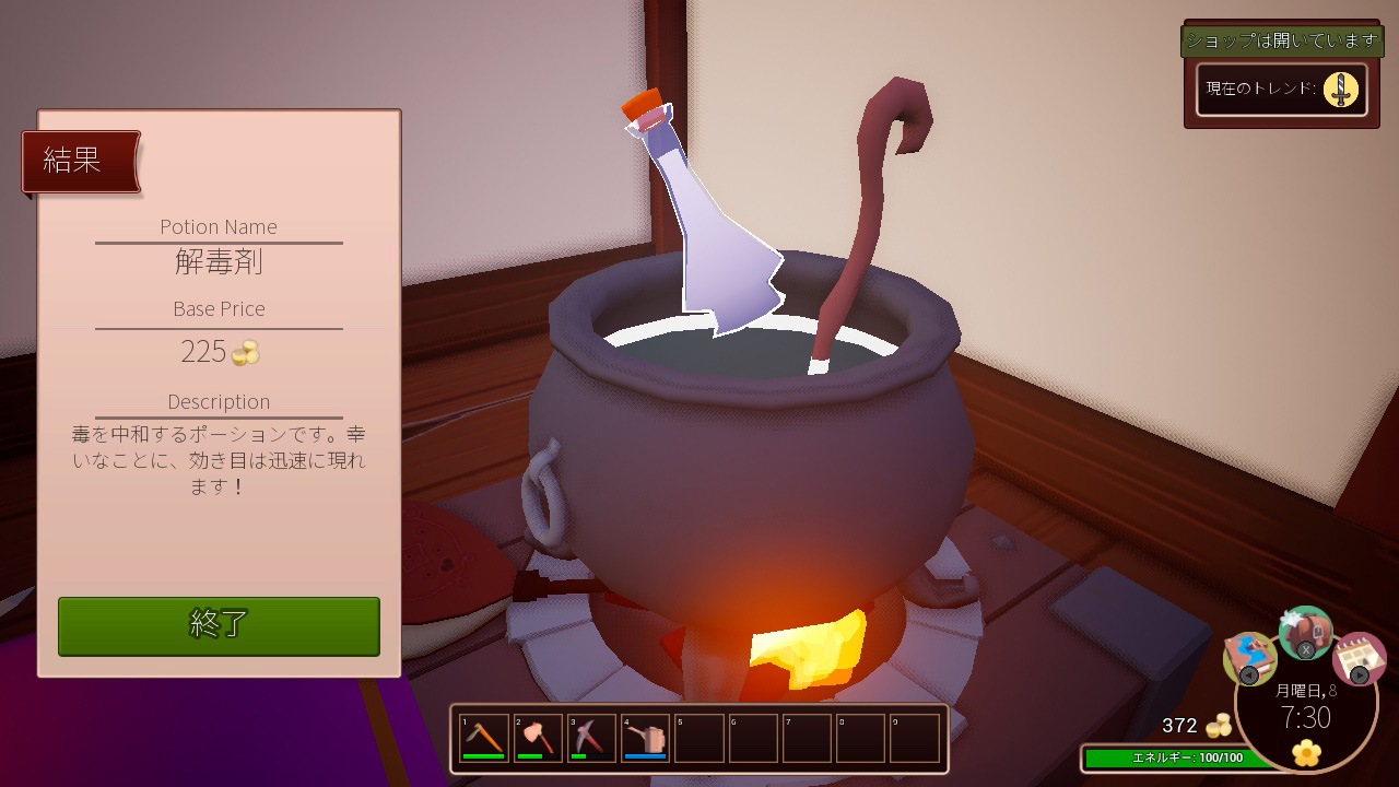 Alchemy Garden screenshot 3
