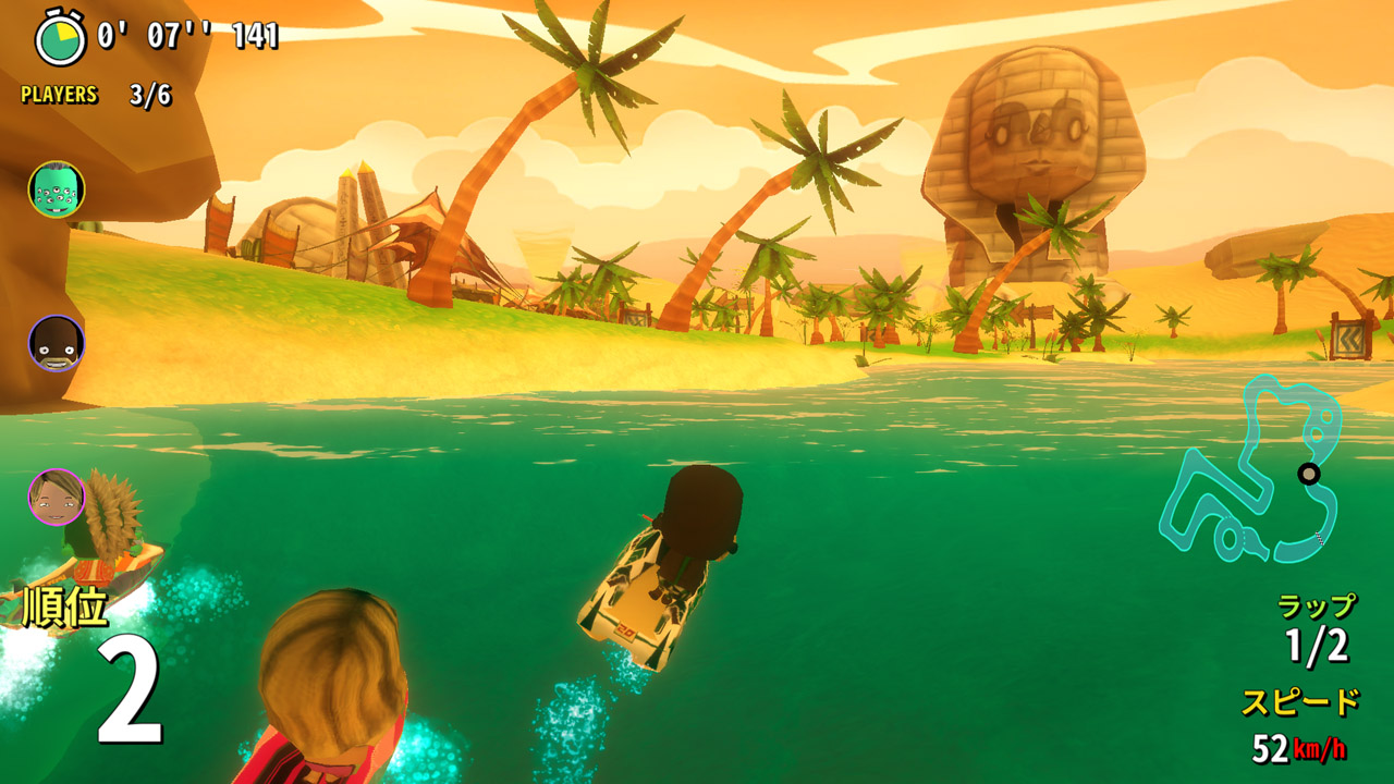 Smoots Crazy Wave screenshot 2