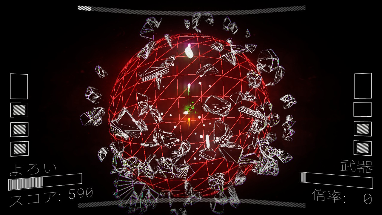 Stratogun screenshot 6