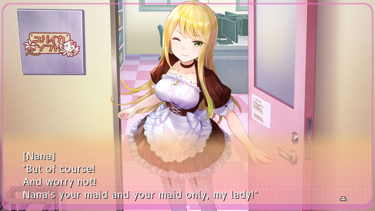Yumeutsutsu Re:Master screenshot 2