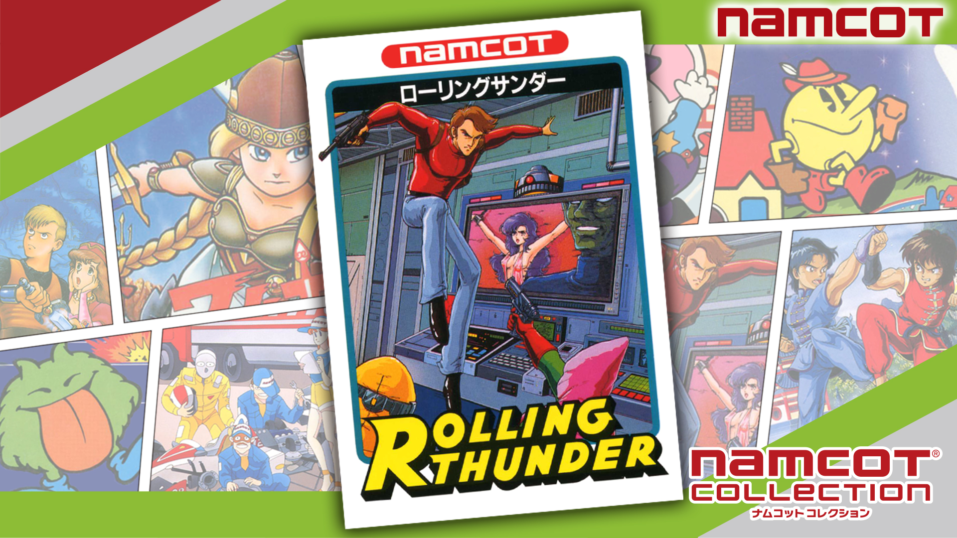 Rolling Thunder (JP Ver.)