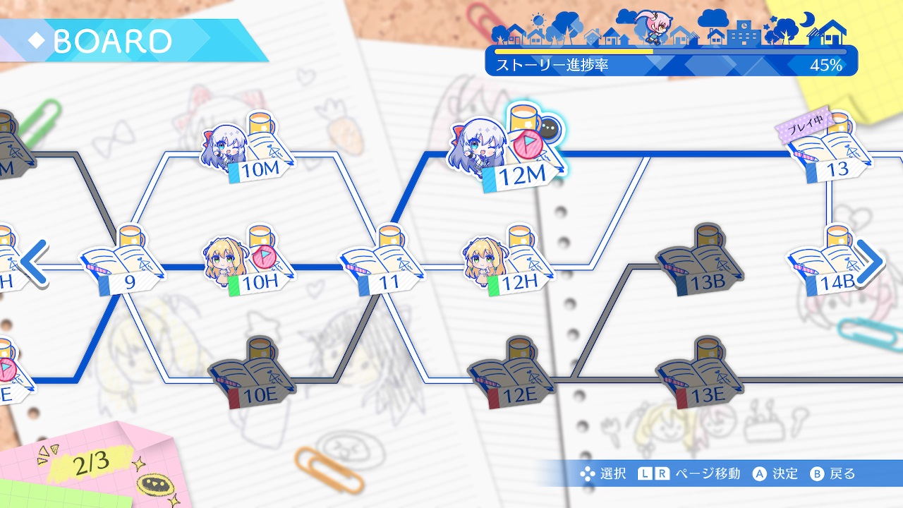 Fragment's Note+ screenshot 6