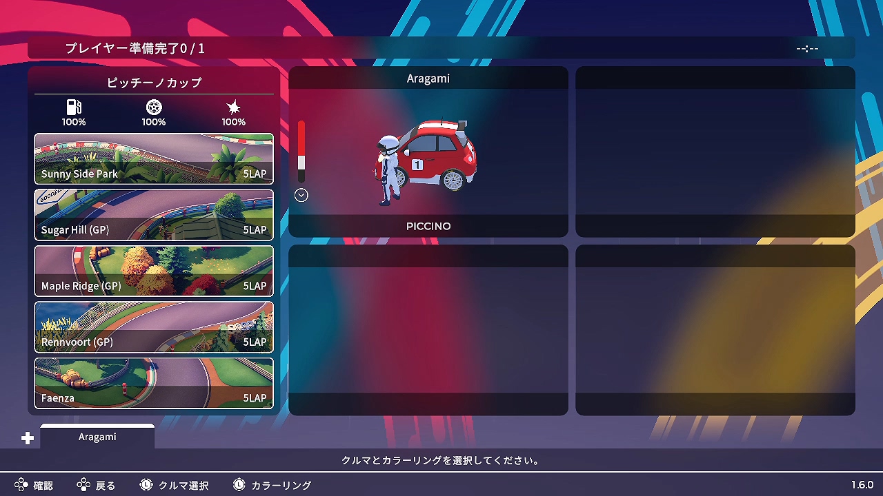 Circuit Superstars (サーキット・スーパースターズ) screenshot 3