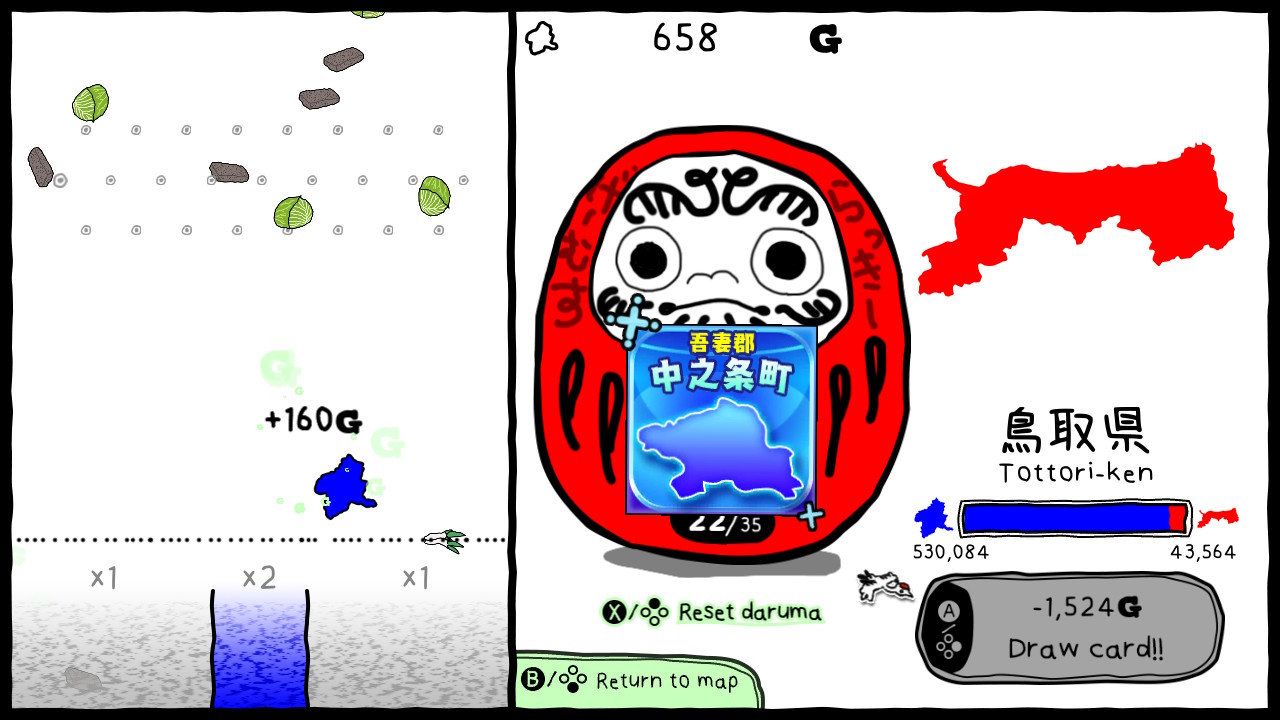 Gunma's Ambition -You and me are Gunma- screenshot 2