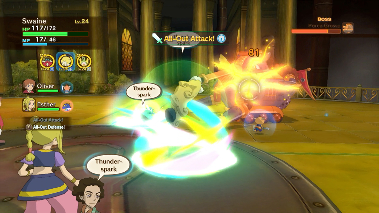Ni no Kuni: Wrath of the White Witch screenshot 6