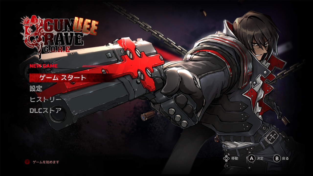 Gungrave G.O.R.E Ultimate Enhanced Edition screenshot 1