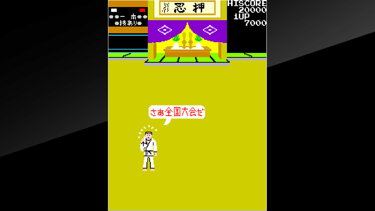 Arcade Archives Karate Champ screenshot 3