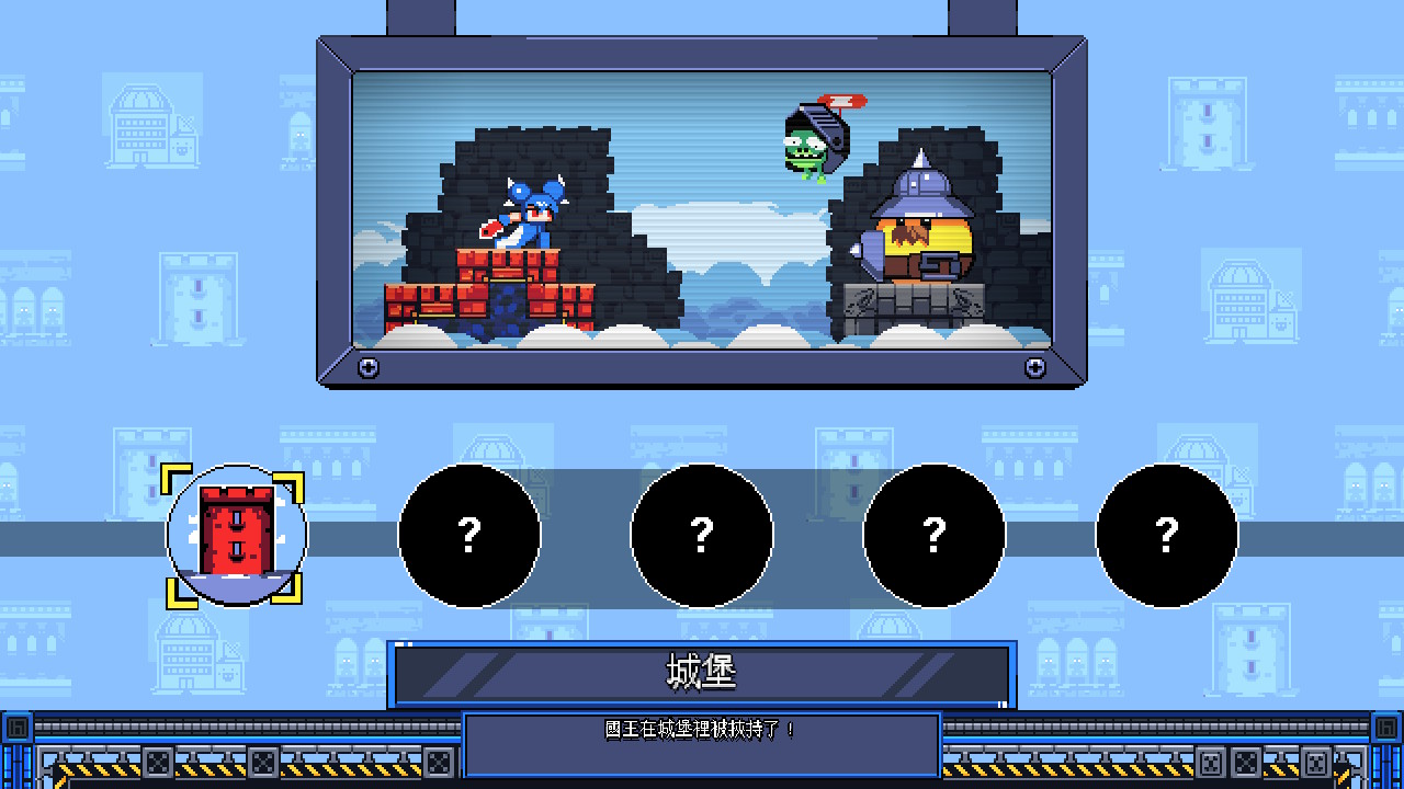 Chenso Club screenshot 4