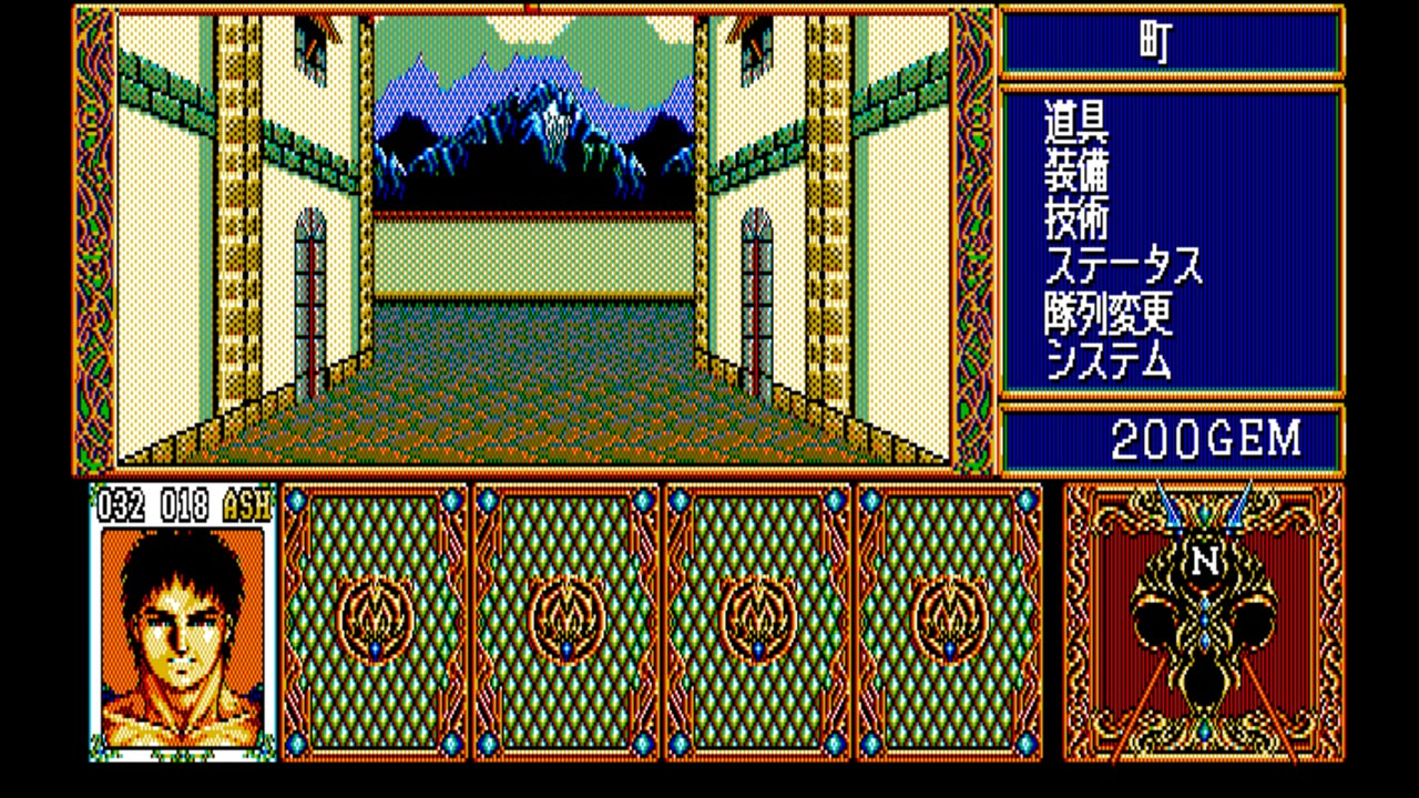 EGGCONSOLE DINOSAUR PC-8801mkIISR screenshot 4