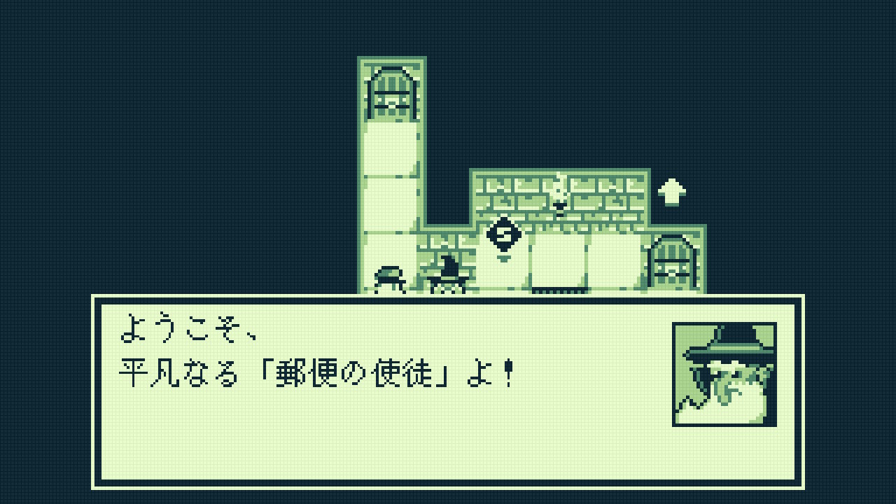 Warlock's Tower (ウォーロックタワー) screenshot 6