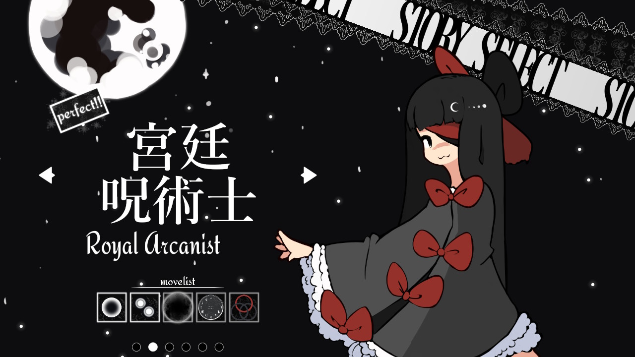 Maiden & Spell screenshot 4