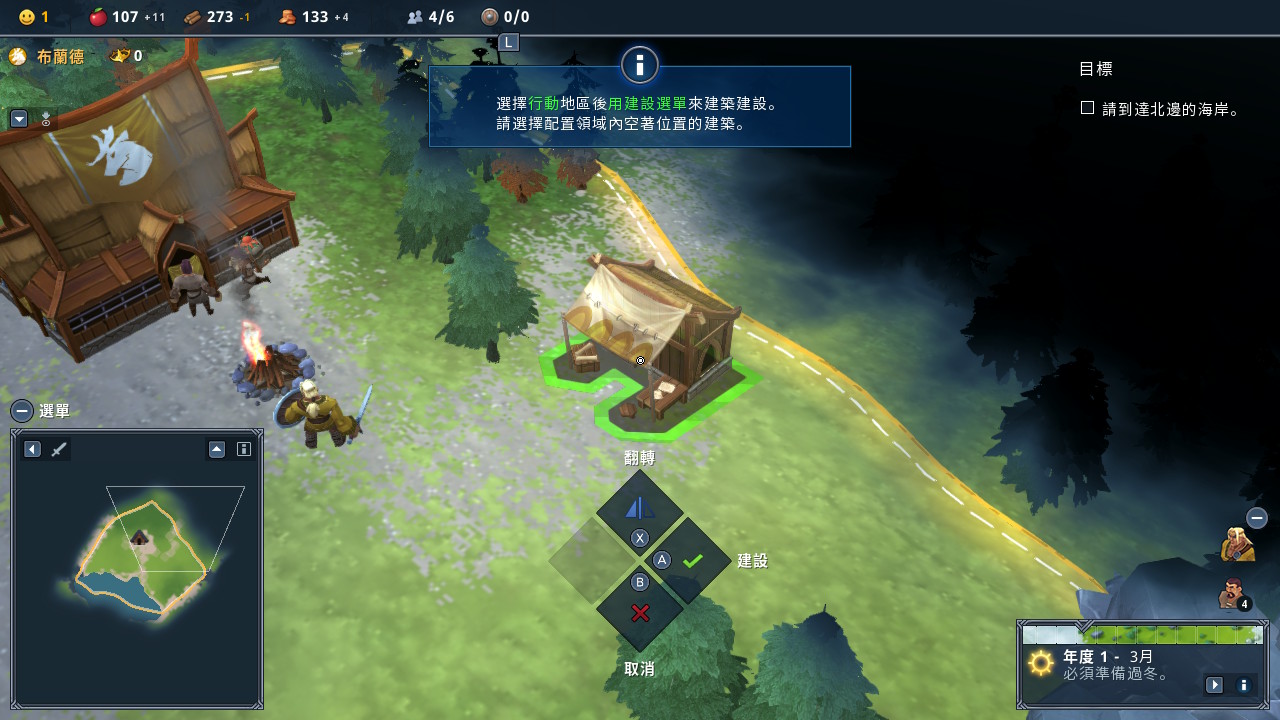 Northgard screenshot 4