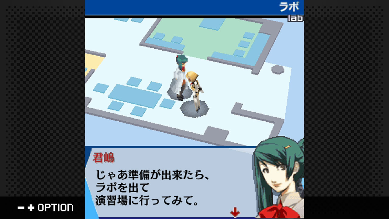 G-MODEアーカイブス+ ペルソナ3 アイギス THE FIRST MISSION screenshot 3