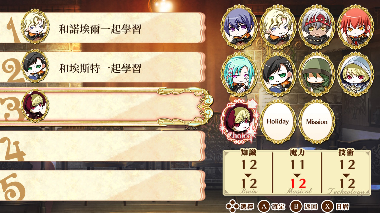 Wand of Fortune R for Nintendo Switch screenshot 3