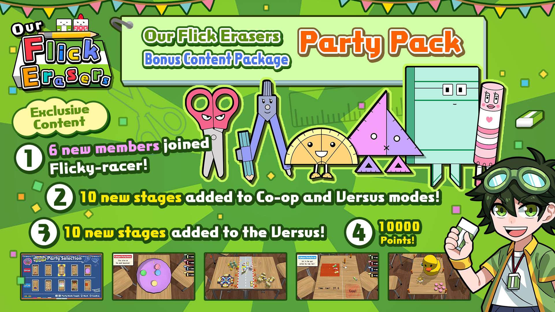 Party Pack