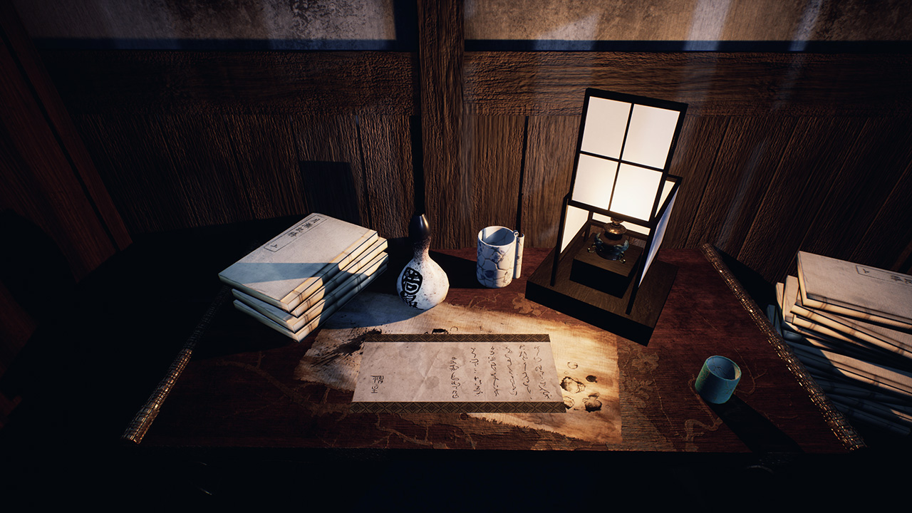 Ikai screenshot 5