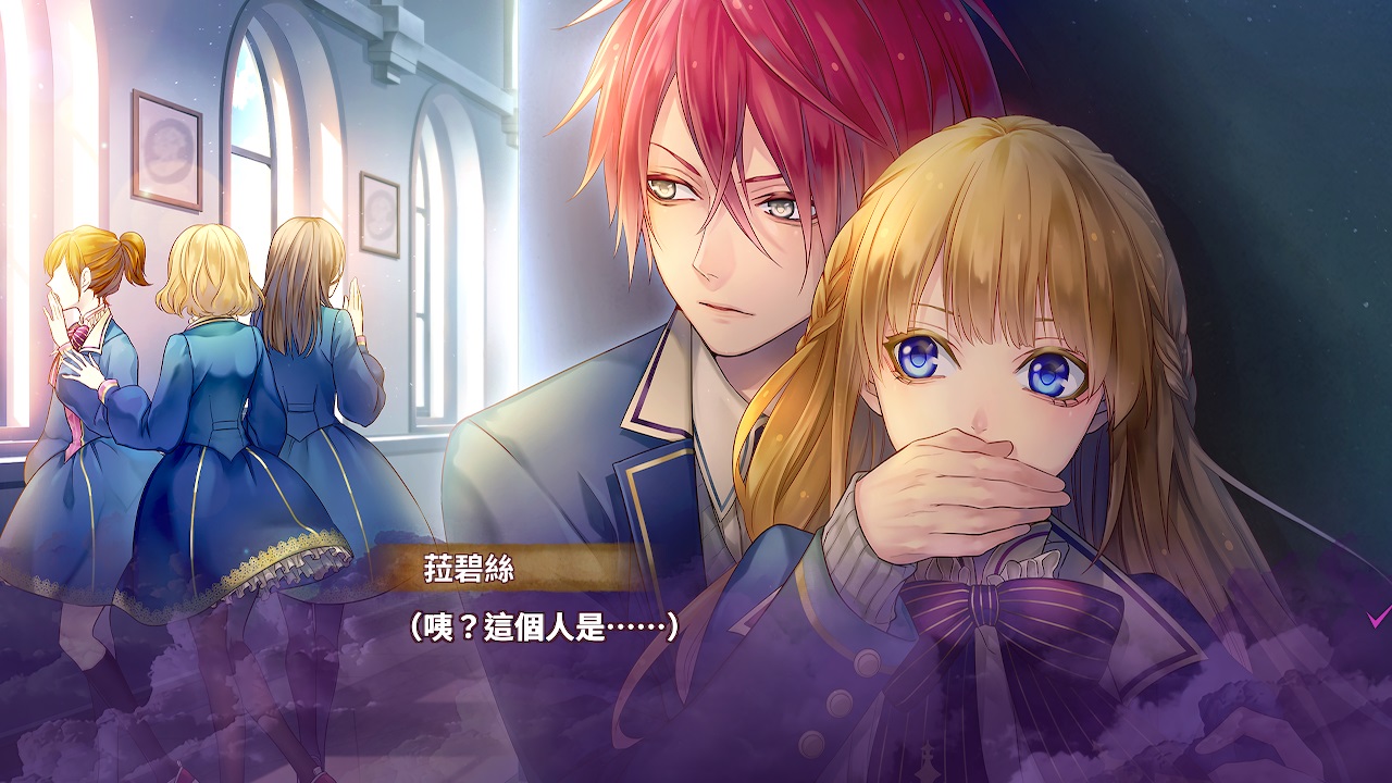 MAJESTIC☆MAJOLICAL screenshot 1