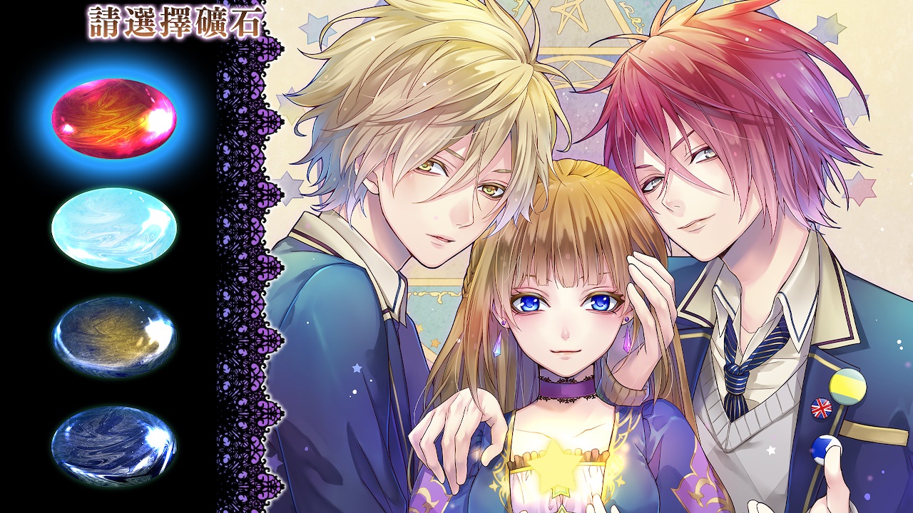 MAJESTIC☆MAJOLICAL screenshot 6