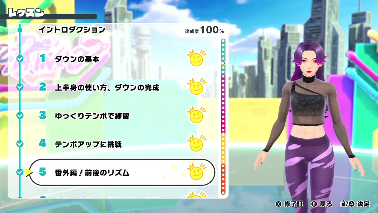 HOP! STEP! DANCE! screenshot 5