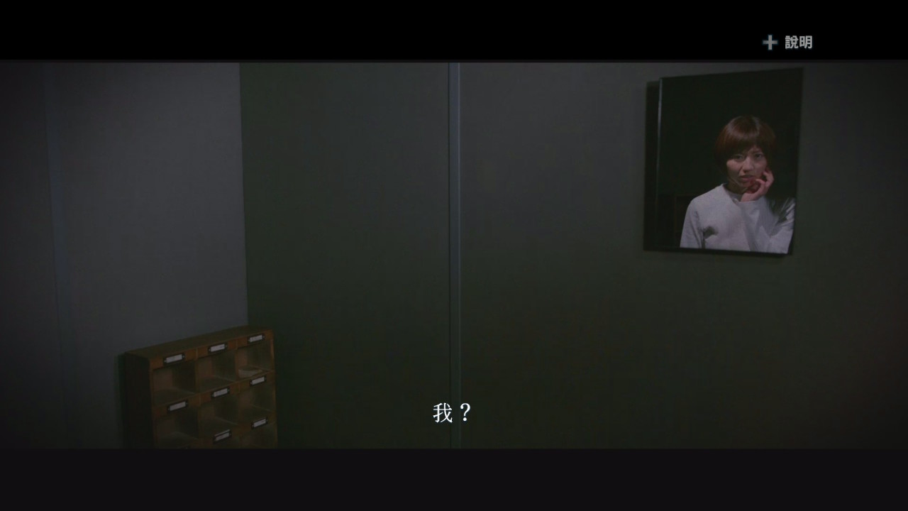 CLOSED NIGHTMARE screenshot 1