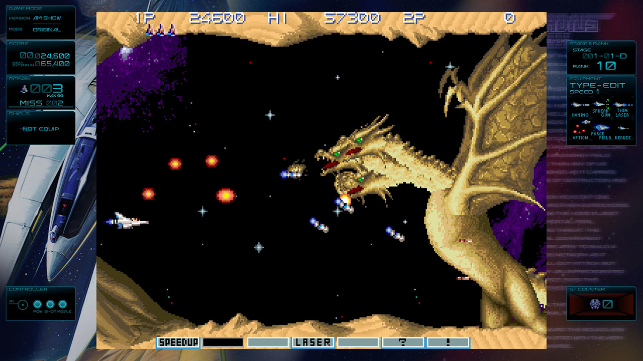 GRADIUS ORIGINS screenshot 6