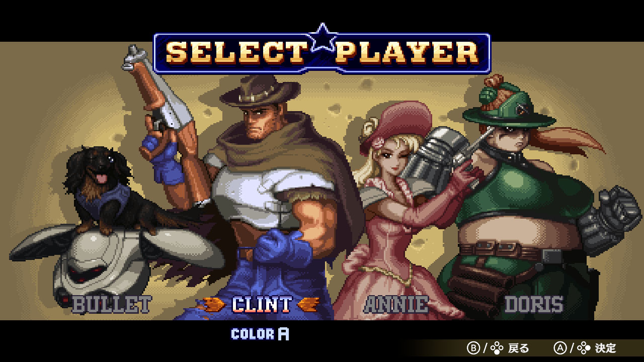 WILD GUNS Reloaded screenshot 5
