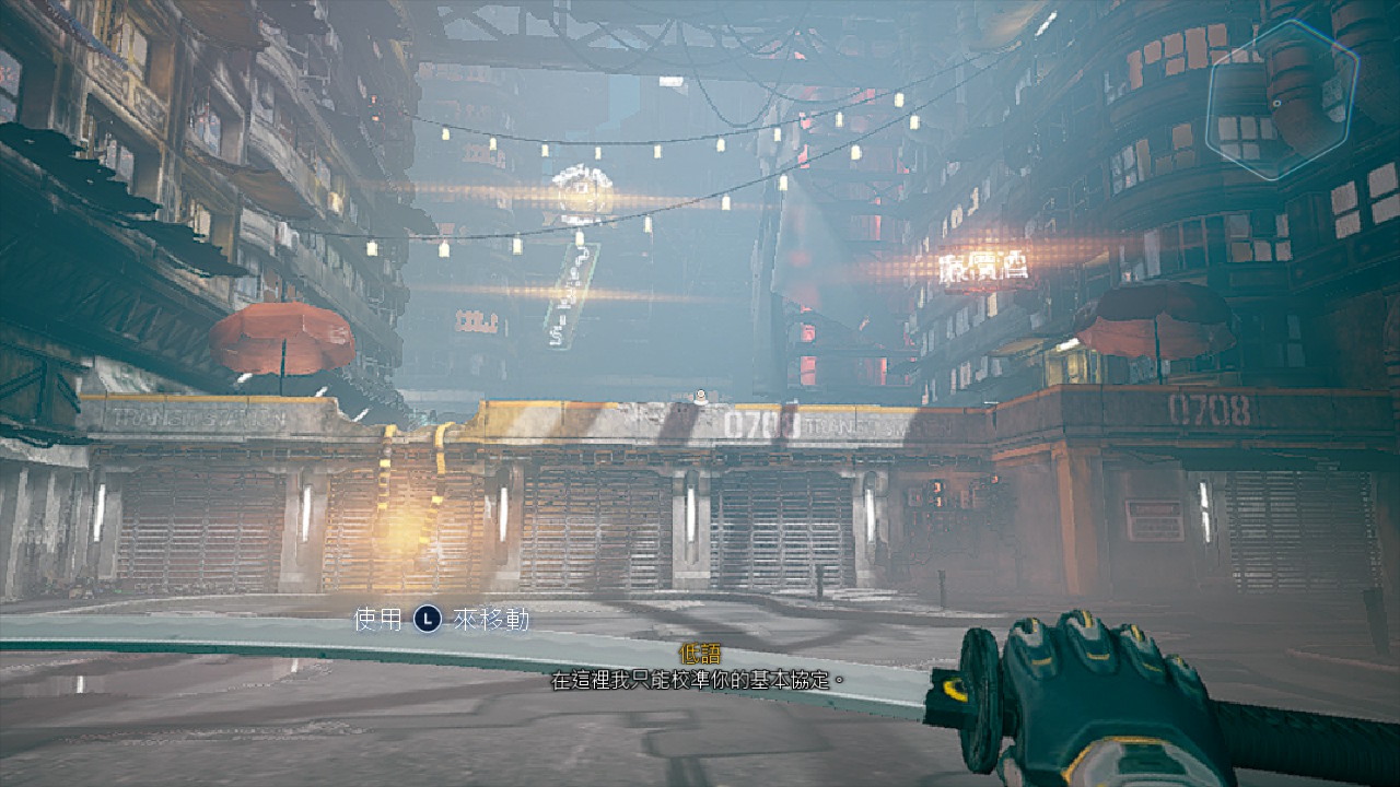 Ghostrunner screenshot 4