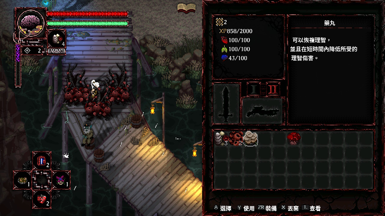 Morbid: The Seven Acolytes screenshot 4