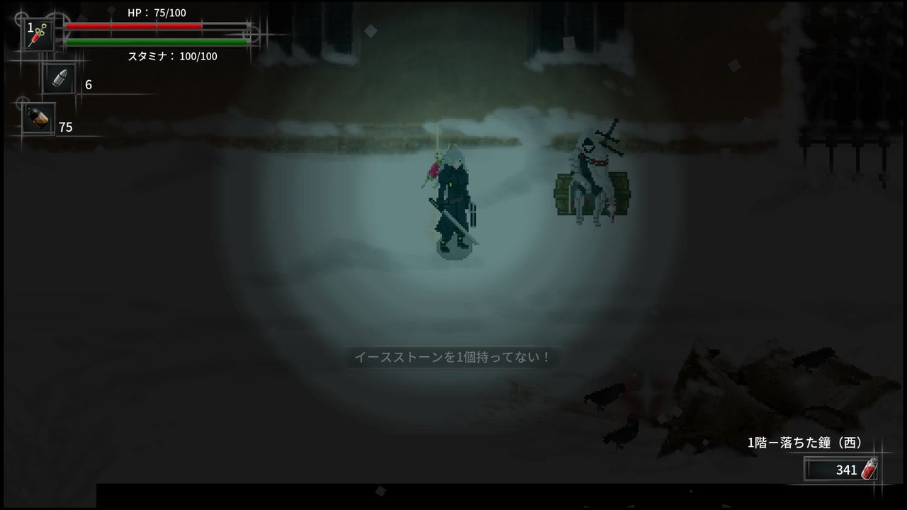 Skautfold: Shrouded in Sanity screenshot 6