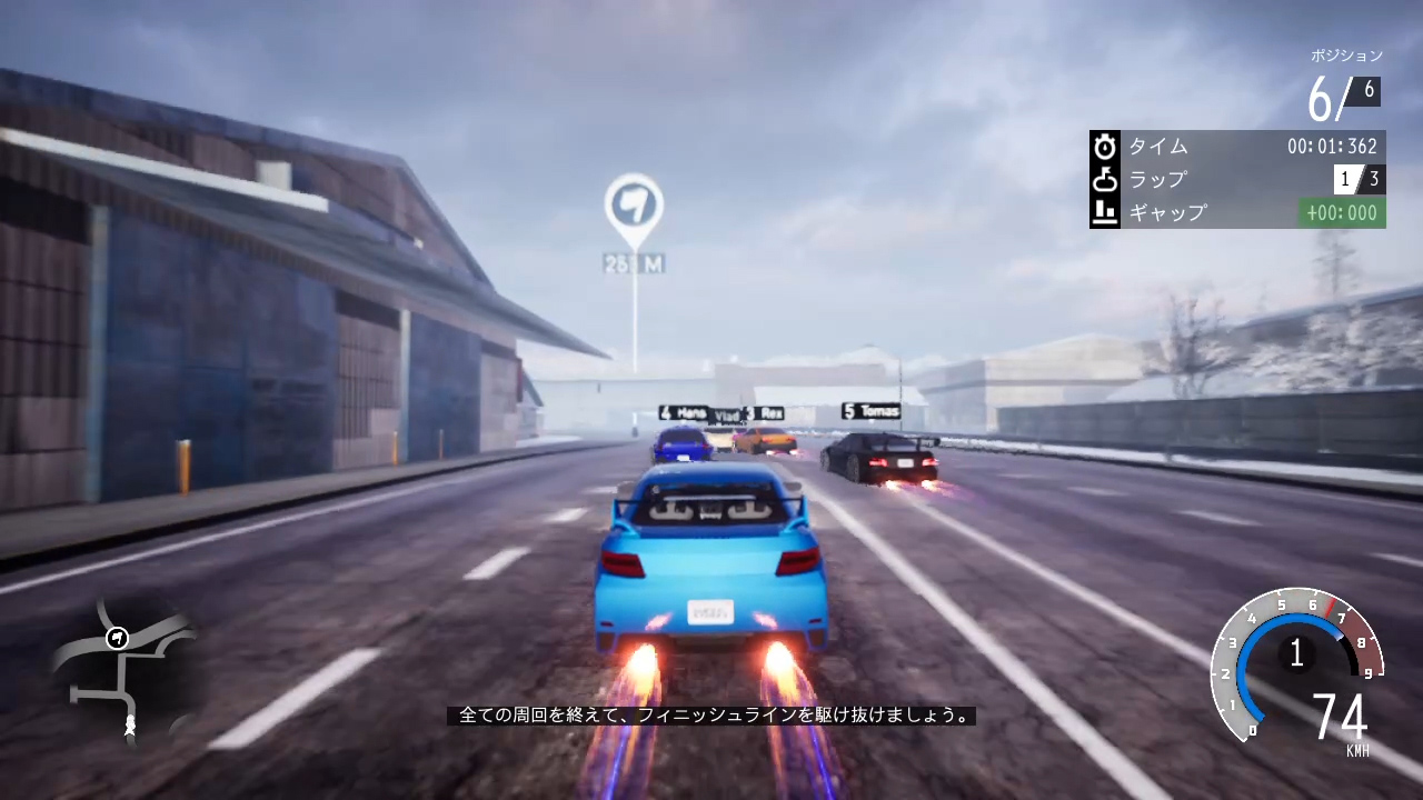 スーパー・ストリート: Racer screenshot 1
