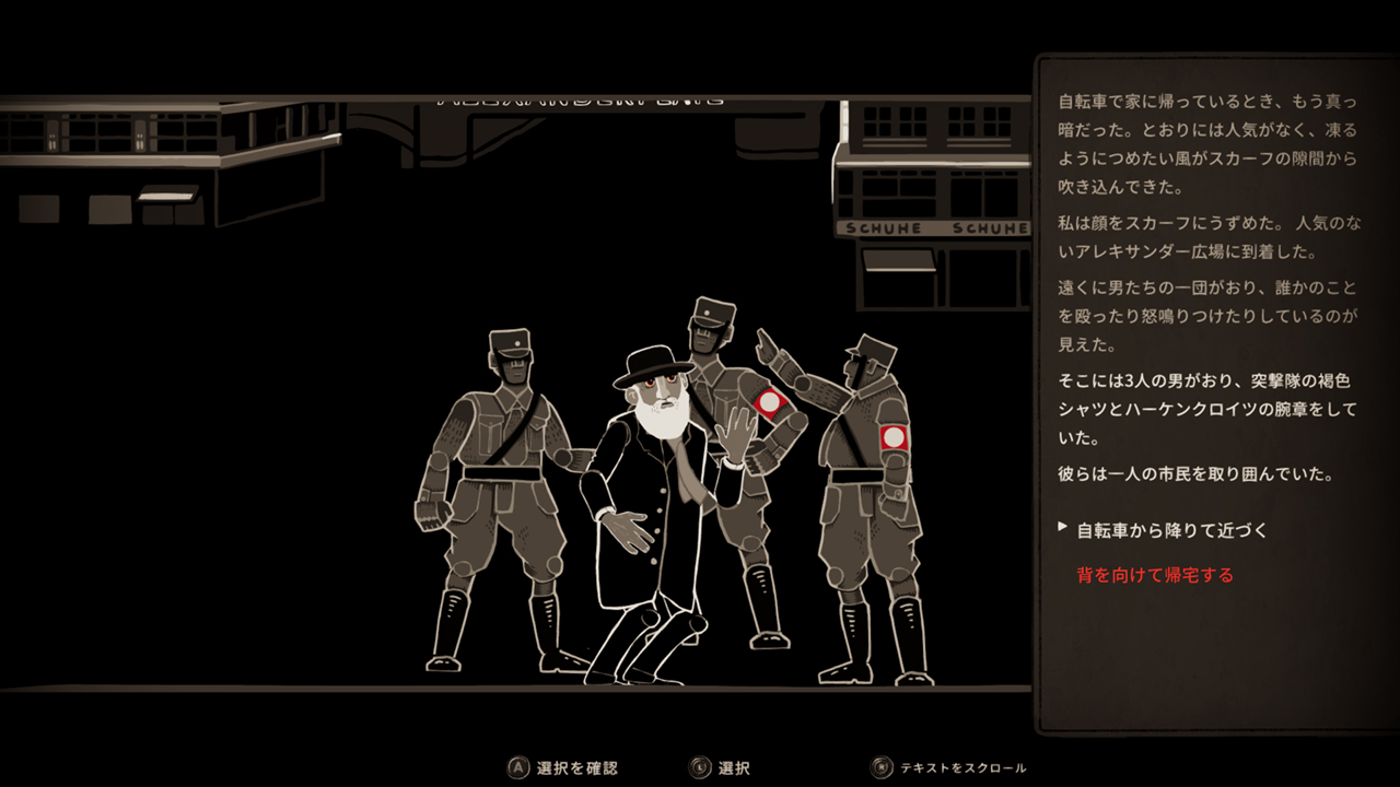 Through the Darkest of Times(スルー ザ ダーケスト オブ タイムズ) screenshot 5