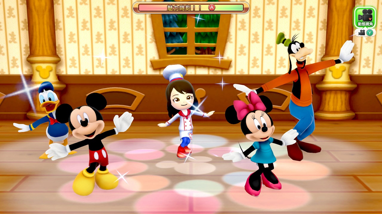 Disney 魔法城堡 我的快樂生活2: Enchanted Edition screenshot 3