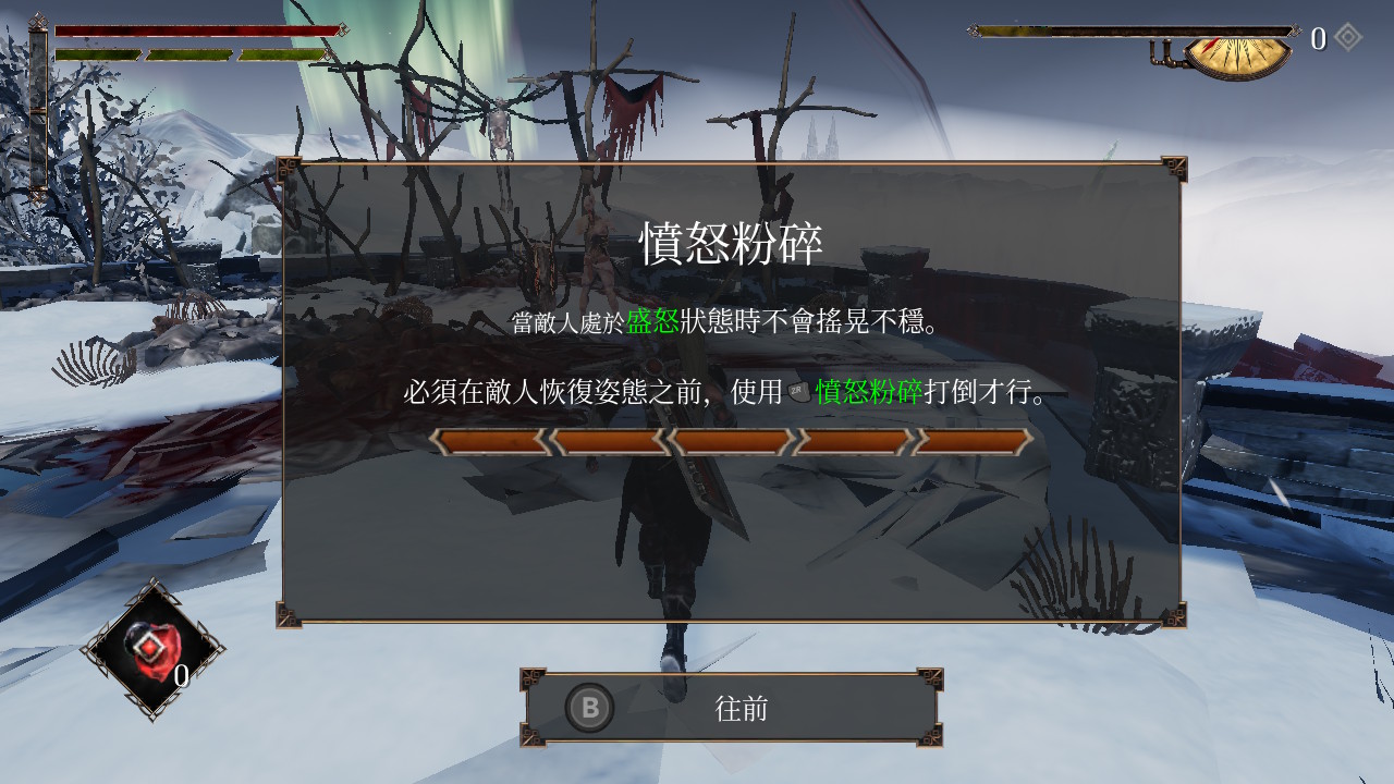 Morbid: The Lords of Ire screenshot 1
