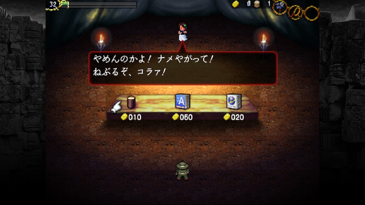 LA-MULANA (ラ・ムラーナ) screenshot 4