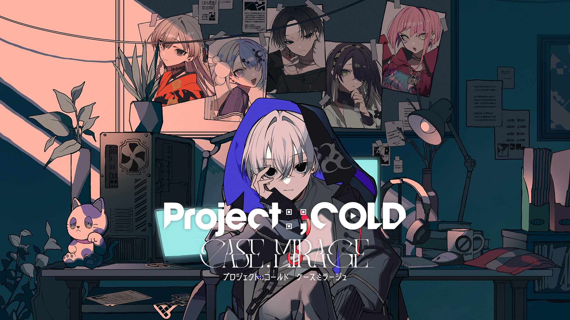 Project:;COLD case.mirage