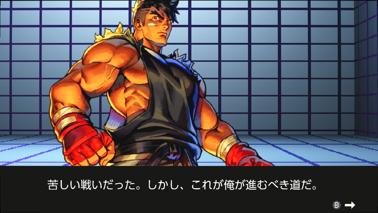 Blazing Strike screenshot 6
