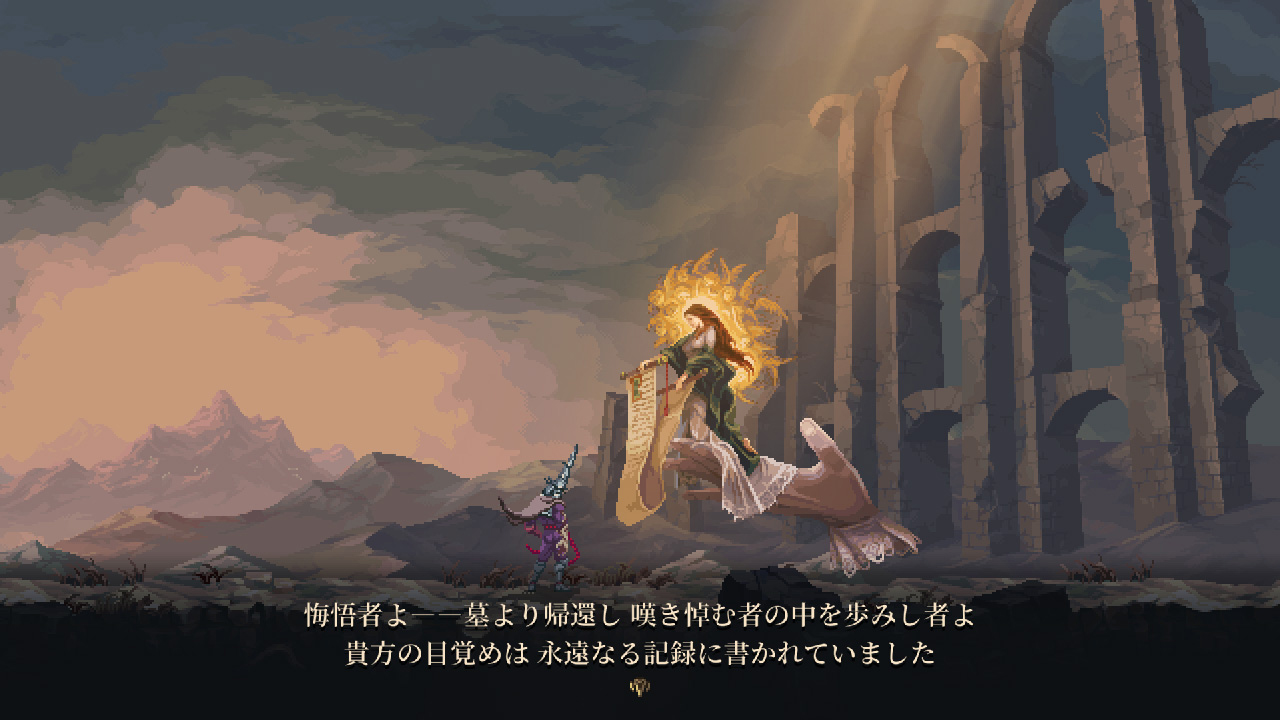 Blasphemous 2(ブラスフェマス 2) screenshot 2