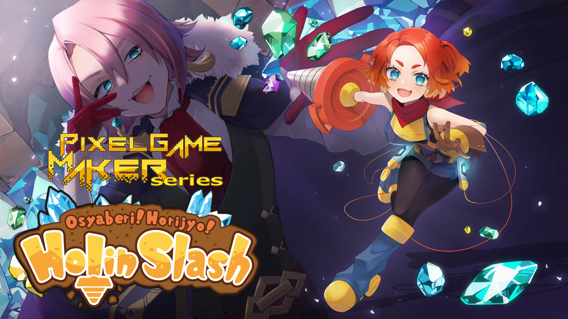 Pixel Game Maker Series Osyaberi! Horijyo! Holin Slash