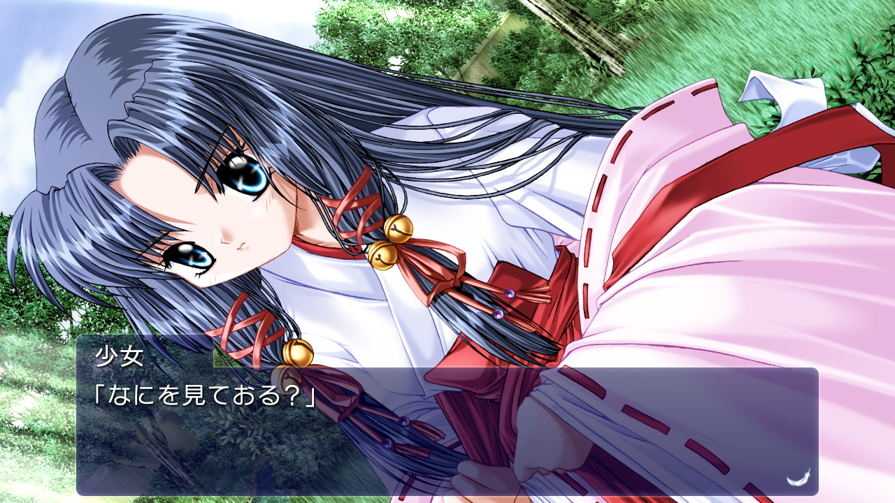 AIR screenshot 5