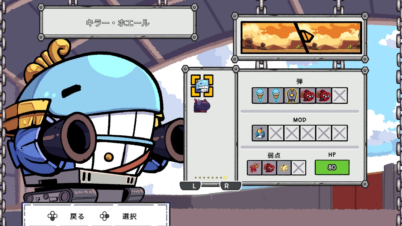 ConnecTank™ screenshot 3