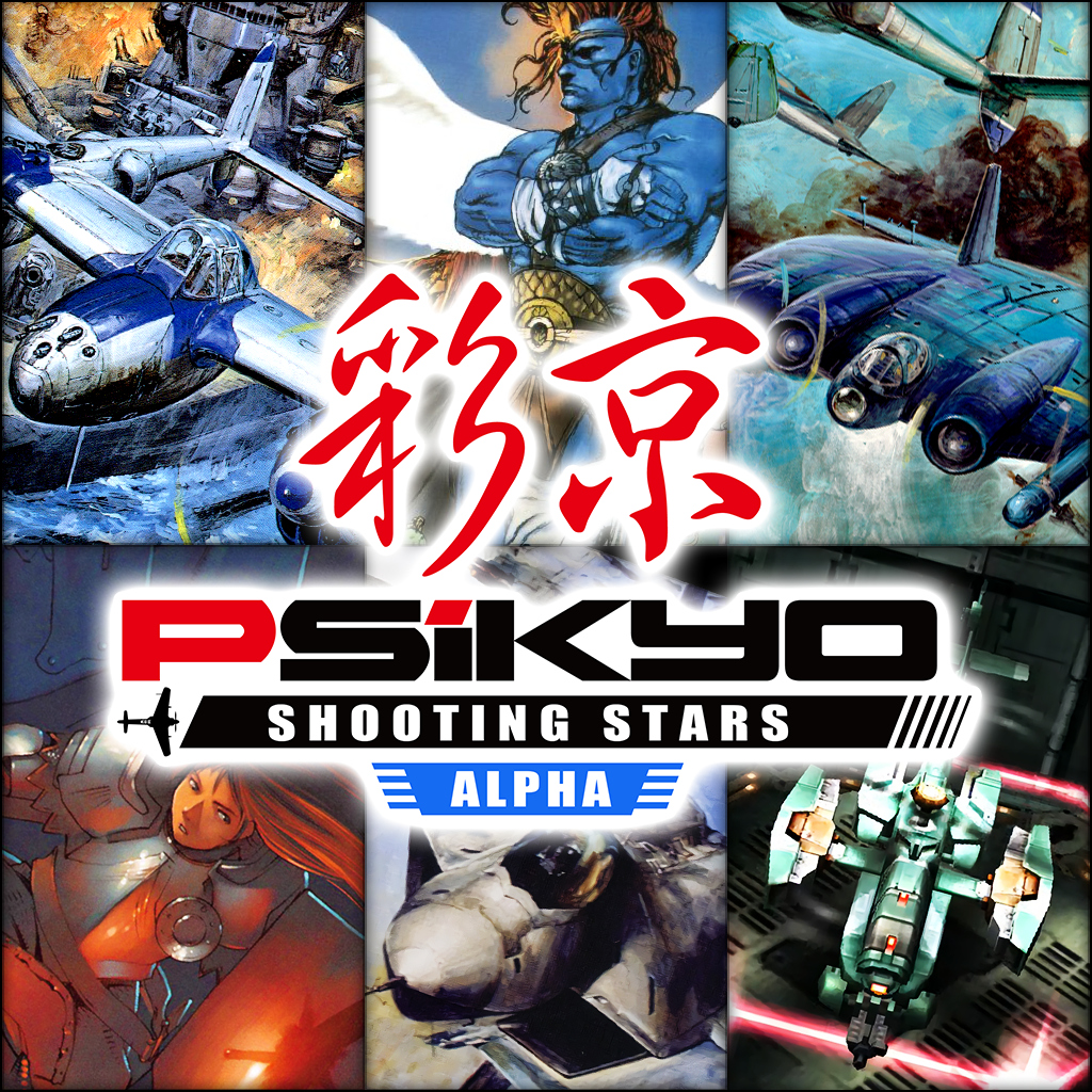 Psikyo Shooting Stars Alpha