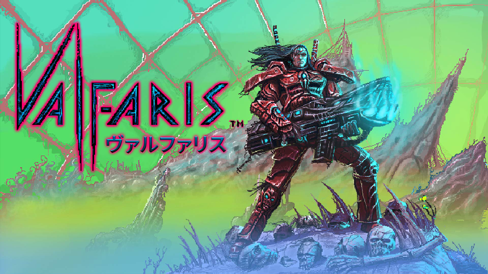 Valfaris (ヴァルファリス)