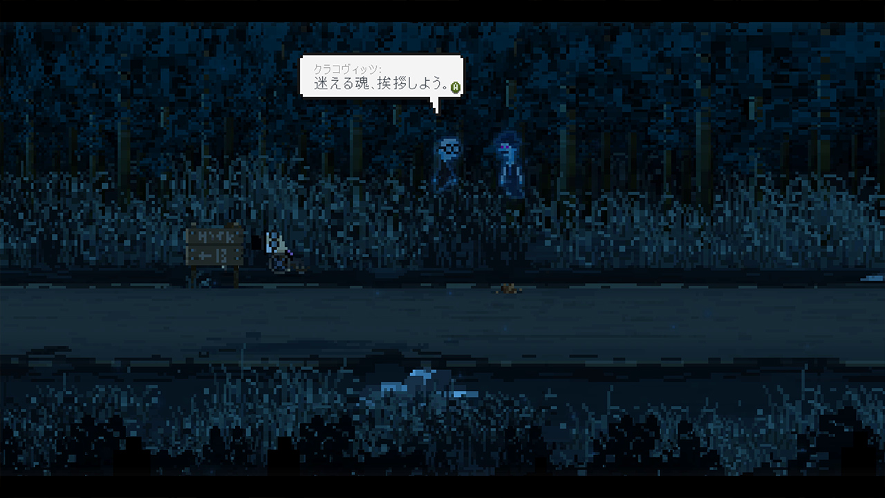 Nine Witches: 家族騒動 screenshot 5