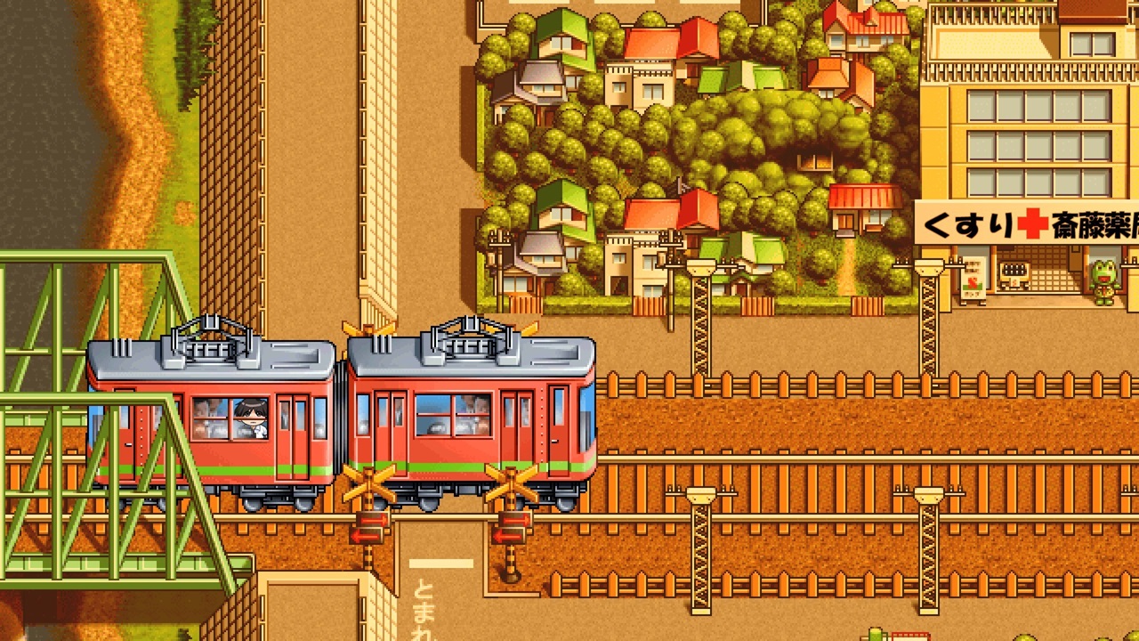 Dokyusei: Bangin' Summer™ - Home Edition screenshot 4