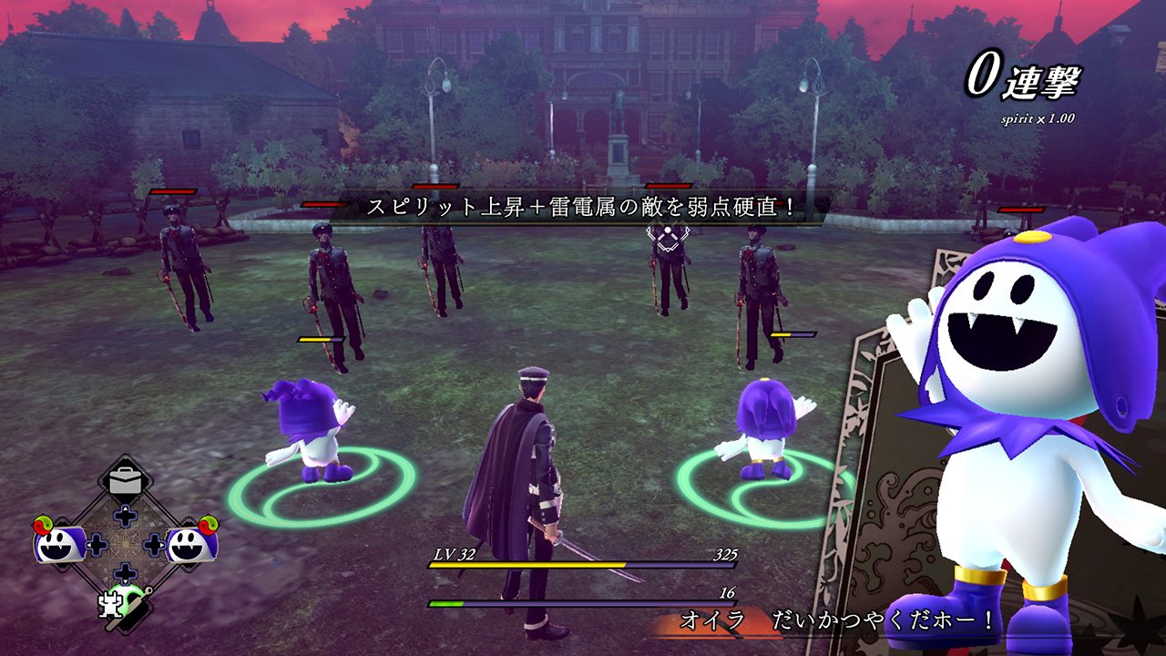RAIDOU Remastered: 超力兵団奇譚 screenshot 4