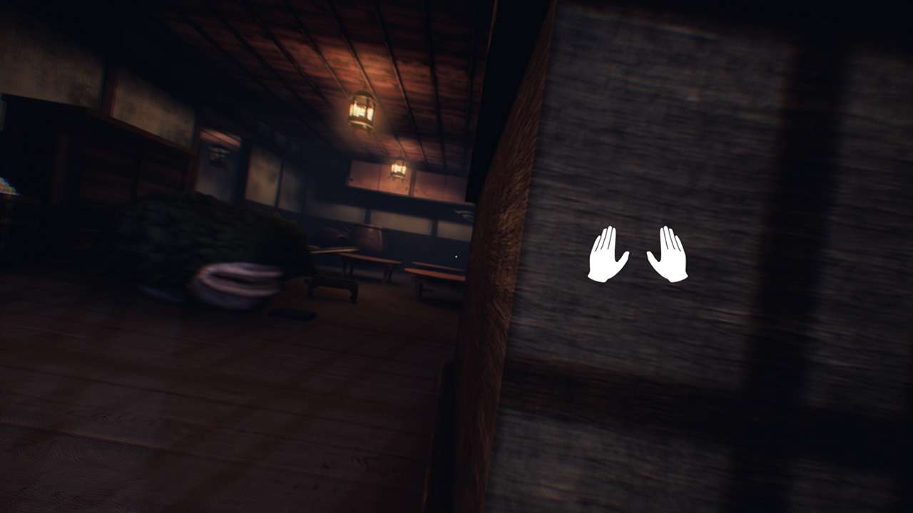 Ikai screenshot 6